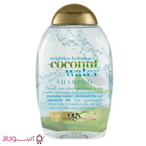 شامپو آبرسان او جی ایکس مدل coconut water حجم 385 میل