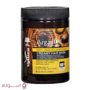 ماسک مو لايتنس مدل آرگان argan oil حجم 1000 ميل