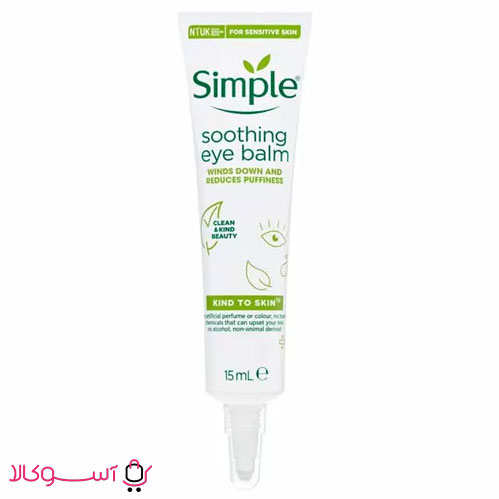 کرم دور چشم سیمپل مدل soothing eye balm حجم 15 میل